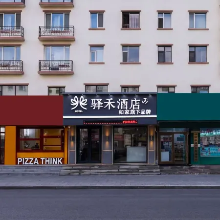 Jinfeng Hotel (Changbaishan Erdao Baihe Town)