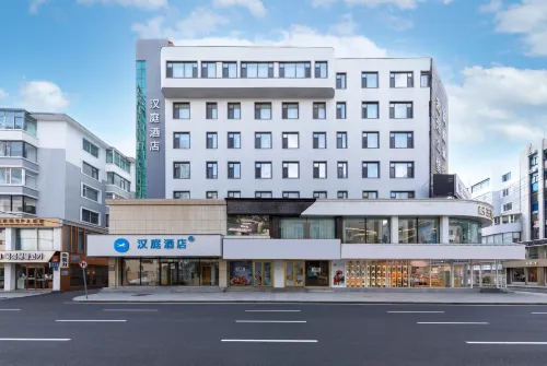 HanTing Hotel (Yanji Xishichang) - Pet friendly