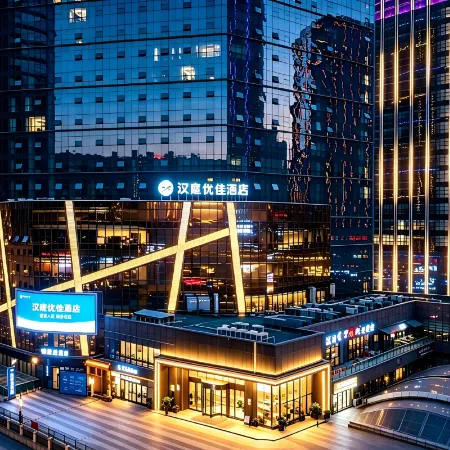 HanTing Premium Hotel (Xining Tangdao Wanda Plaza)