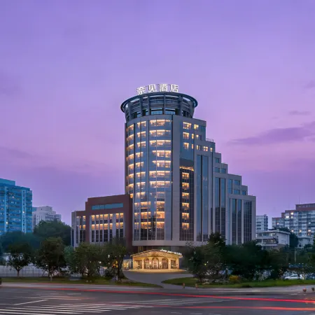 Nerys Hotel Отели рядом с достопримечательностью «Станция метро Chedaogou»