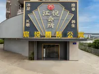 Chenyue International Apartment (Muzhou Xinsha Branch) - Layanan Antar-Jemput