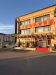 Manbu Yashe Boutique Hotel (Arxan Tourism Resort) - 2-Star