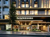 Kyriad Hotel (Fuzhou Pingtan Longwangtou Beach) - Barer
