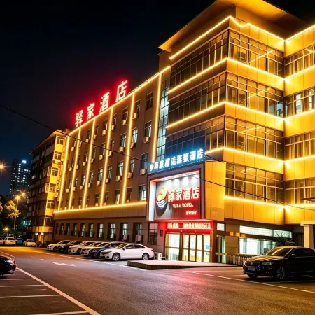 Yuanjia Hotel (Moon River)
