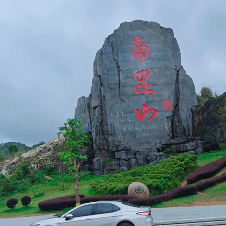 ANan kuan Mountain, Ju Long Homestay