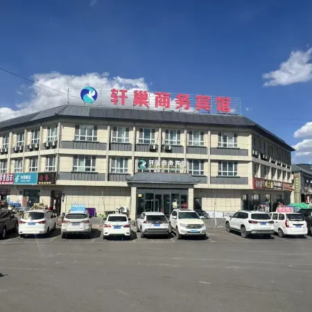 Xuanchao Business Hotel