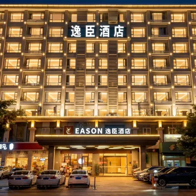 Yichen Hotel (North-South Fruit Wholesale Market High-Speed Rail East Station Branch) Hotels near Qiongshan