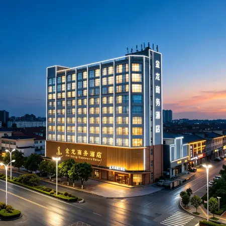 Huaxian Jinlong Business Hotel (Huayi High-speed Railway Station)
