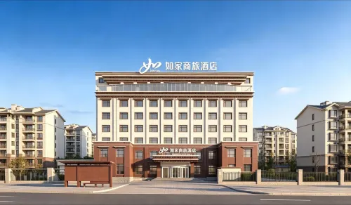 Home Inn Selected Oxygen-enriched Hotel(Gannan  Cooperation Minzu Normal University Branch) - 3-Star