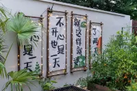 Sujian Inn (Shanghai International Tourism and Vacation Zone Branch) -  case vacanza in affitto