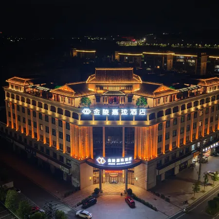 Wuhu Nanling Nanjing Jialong Hotel