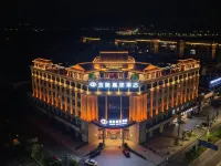 Wuhu Nanling Nanjing Jialong Hotel - WiFi
