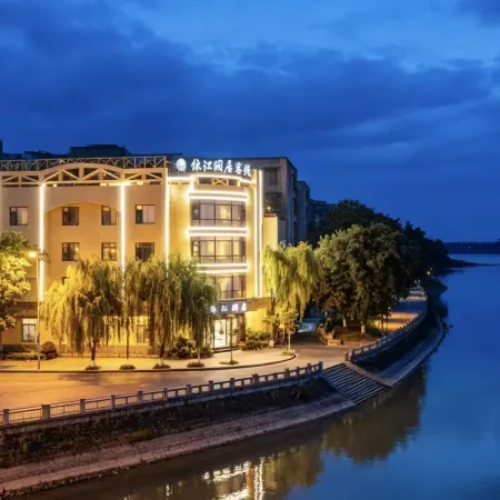 Yijiang Xianju Inn