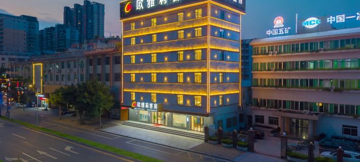 Ouyali Hotel (Jieyang Luqian Night Market) Hotels in Jieyang