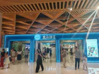 creativity Loft electonic sports cinema hotel(gaoxin road railway station wanxiang plaza) - Evcil Hayvan Kabul Edilen Alan