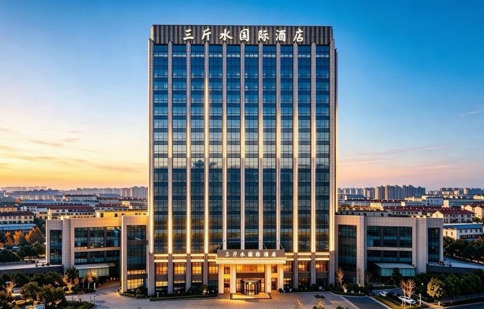 Sanjinshui International Hotel