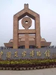 Echarm Hotel (Anyang East Station Guangming Road) - วิว