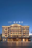 Xana Hotelle (Harbin Xuefu Road Medical University Second Hospital Subway Station)