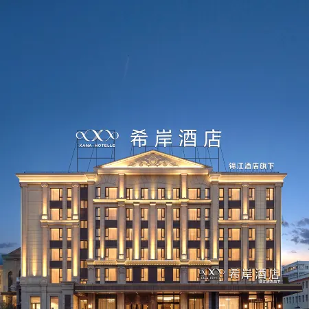Xana Hotelle (Harbin Xuefu Road Medical University Second Hospital Subway Station)