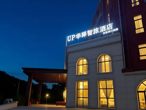 Home Inn UP Huayi Smart Travel Hotel (Tongliao Jarud Banner Paotaishan Park) - 2 Yıldız