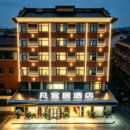 Fanyikeju Hotel (Longyan Zhongshan Road Pedestrian Street Dendou Station Store)