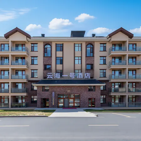 Bole Yunhai No.1 Hotel (Sailimu Lake Scenic Area East Gate Visitor Center)