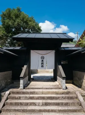 Kuroganetei — A 244-Year Samurai Residence in Kirishima, Exclusively Yours | Step Back in Time - 新規開業