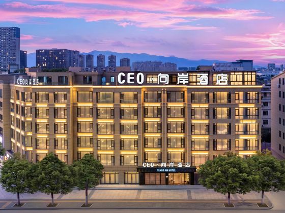 Jinhua CEO Xiangan Hotel