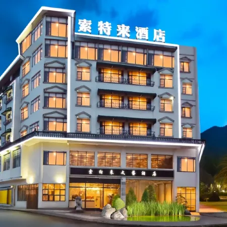 Huangguoshu Sotel · SOTEL Art Hotel