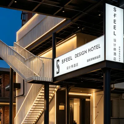 SFEEL設計師酒店(北京三里屯太古裏團結湖地鐵站店) 鄰近北京畫院美術館的酒店