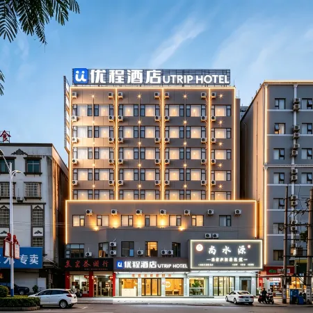 Unitour Hotel (Beihai Hepu High-speed Rail Station Passenger Transport Center)