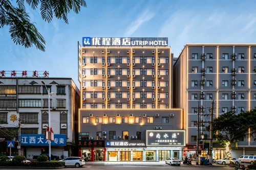 Unitour Hotel (Beihai Hepu High-speed Rail Station Passenger Transport Center) - Wi-Fi
