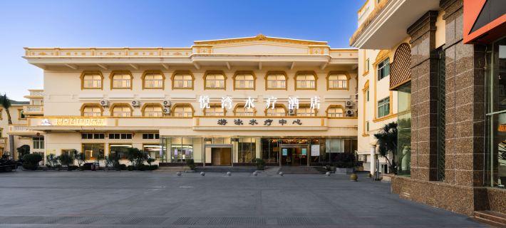 Jinjiang Yuewan Spa Hotel Hôtels à&nbsp;: Jinjiang