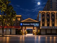 7 Days Hotel Premium - parking