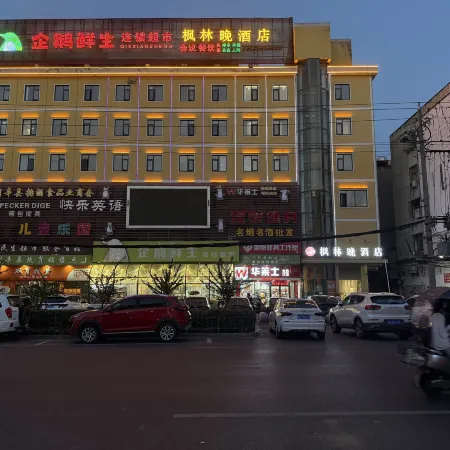 Lixin Fenglinwan Hotel