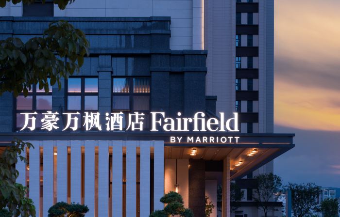 Fairfield By Marriott Ningde Xiapu
