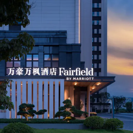 Fairfield By Marriott Ningde Xiapu