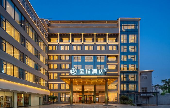 Xingcheng Hotel (Lishui Songyang Old Street, Changhong Middle Road Branch)