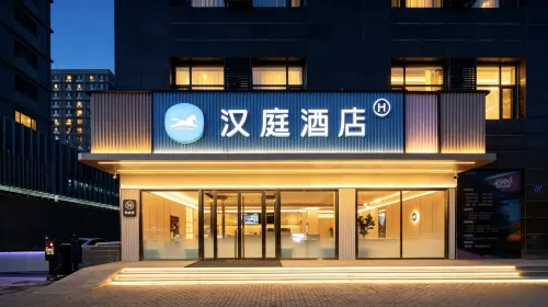 HanTing Hotel (Shuozhou Grand Hospital) - واي فاي