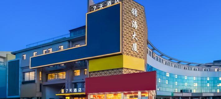 7 Days Inn (Dongying Qiuyue Lake Huaihe Road Branch) Hotels in Dongying