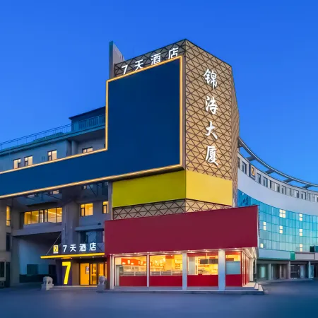 7 Days Inn (Dongying Qiuyue Lake Huaihe Road Branch)