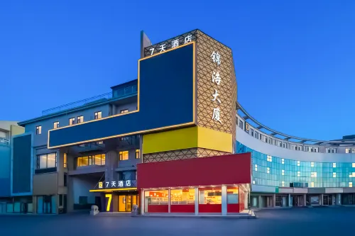 7天飯店（東營東城萬達廣場秋月湖店） - 寵物友善