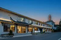 Fanjing Yundi · Hidden Luxury · Swimming Pool Chill Resort Courtyard (Hongcun Scenic Area) - piscina