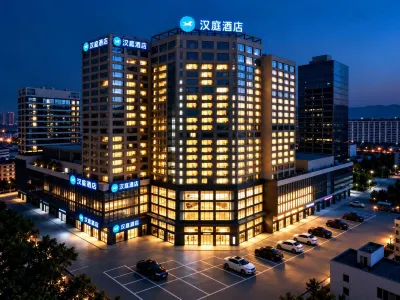 HanTing Hotel (Datong Railway Station Ancient City Wuding North Gate) 다퉁 호텔