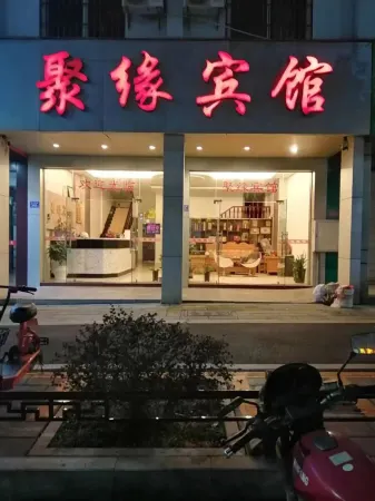 JuYuan Guesthouse Отели рядом с достопримечательностью «Zhu'an Village»