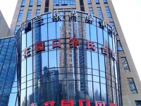 蘭歐·尚品酒店（宿遷泗洪花園口國際廣場人民南路店） 泗洪酒店