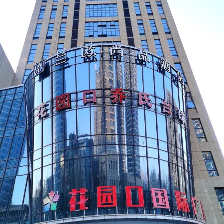 Lanou Hotel