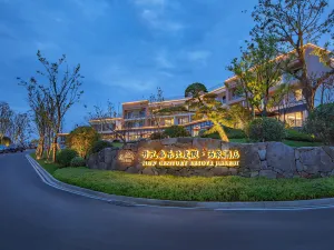 Anji Kaiyuan Jialebi Resort