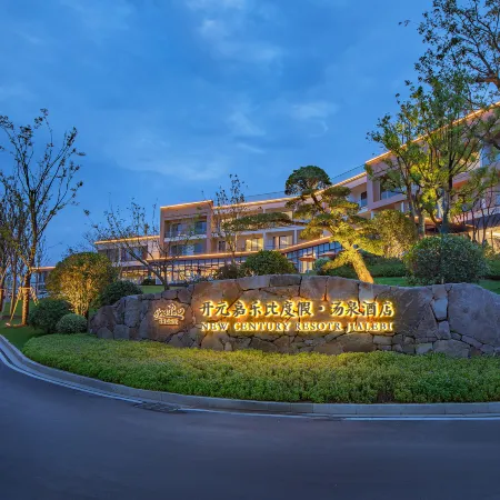 Anji Kaiyuan Jialebi Resort