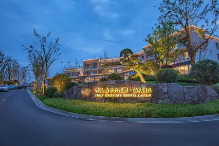 Anji Kaiyuan Jialebi Resort